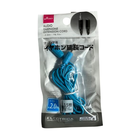 Audio Earphone Extension Cord - Picture 1 of 2